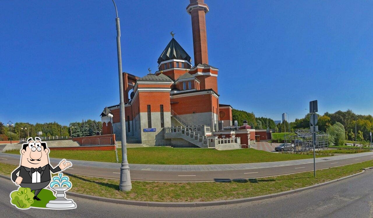 Сафура