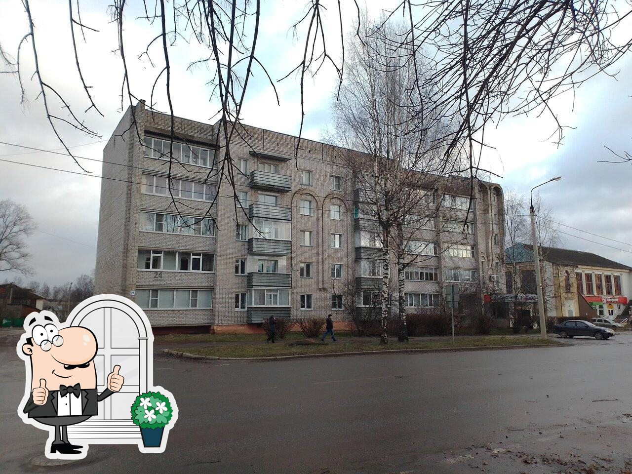 Пятёрочка