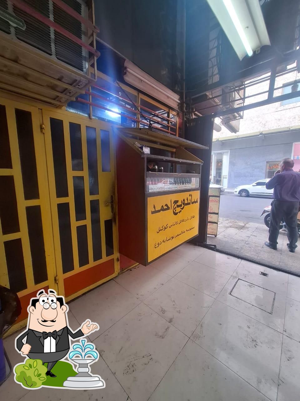 خوراک احمد