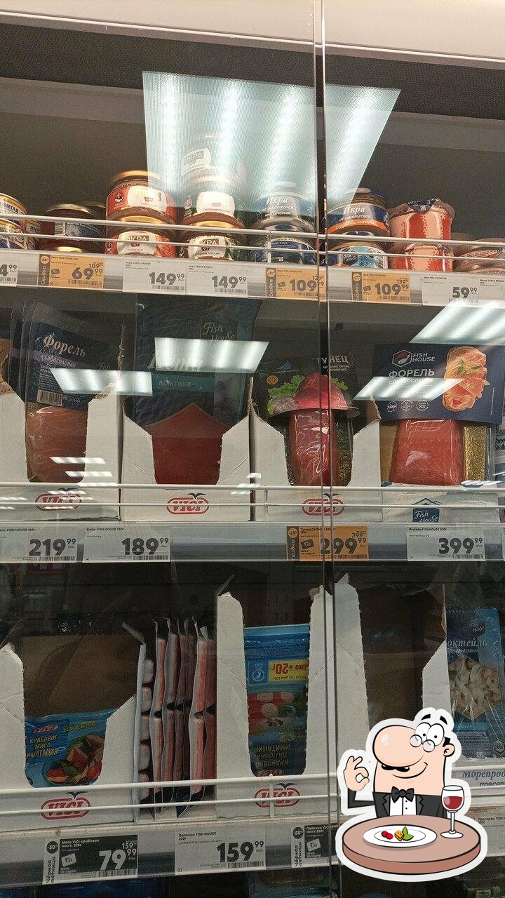 Пятёрочка