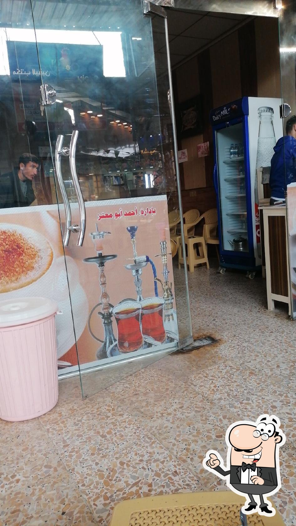 مقهى الاخوين