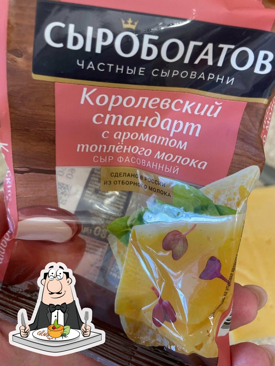 Пятёрочка