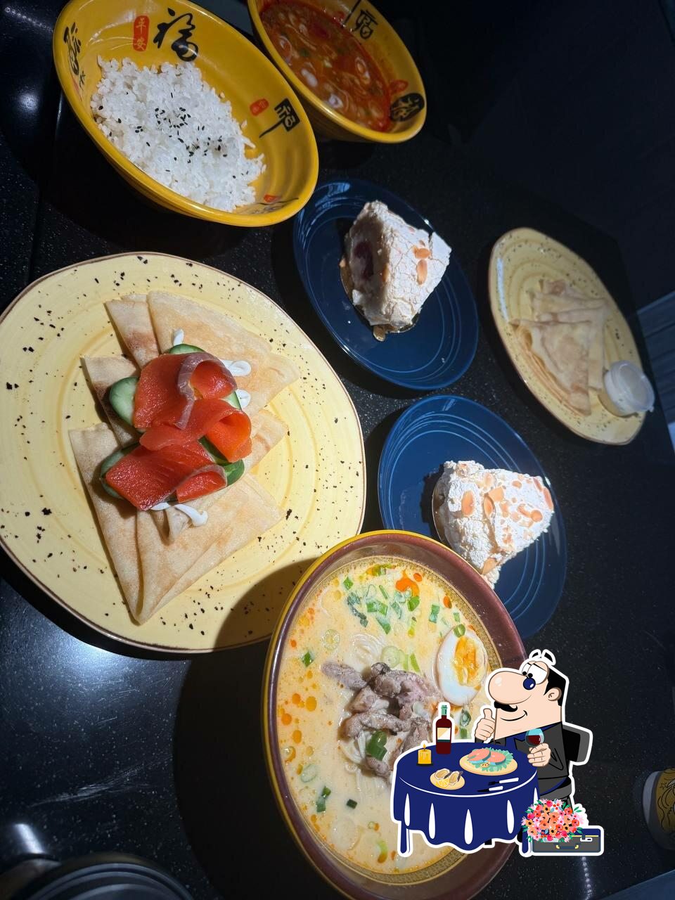 Ichiban