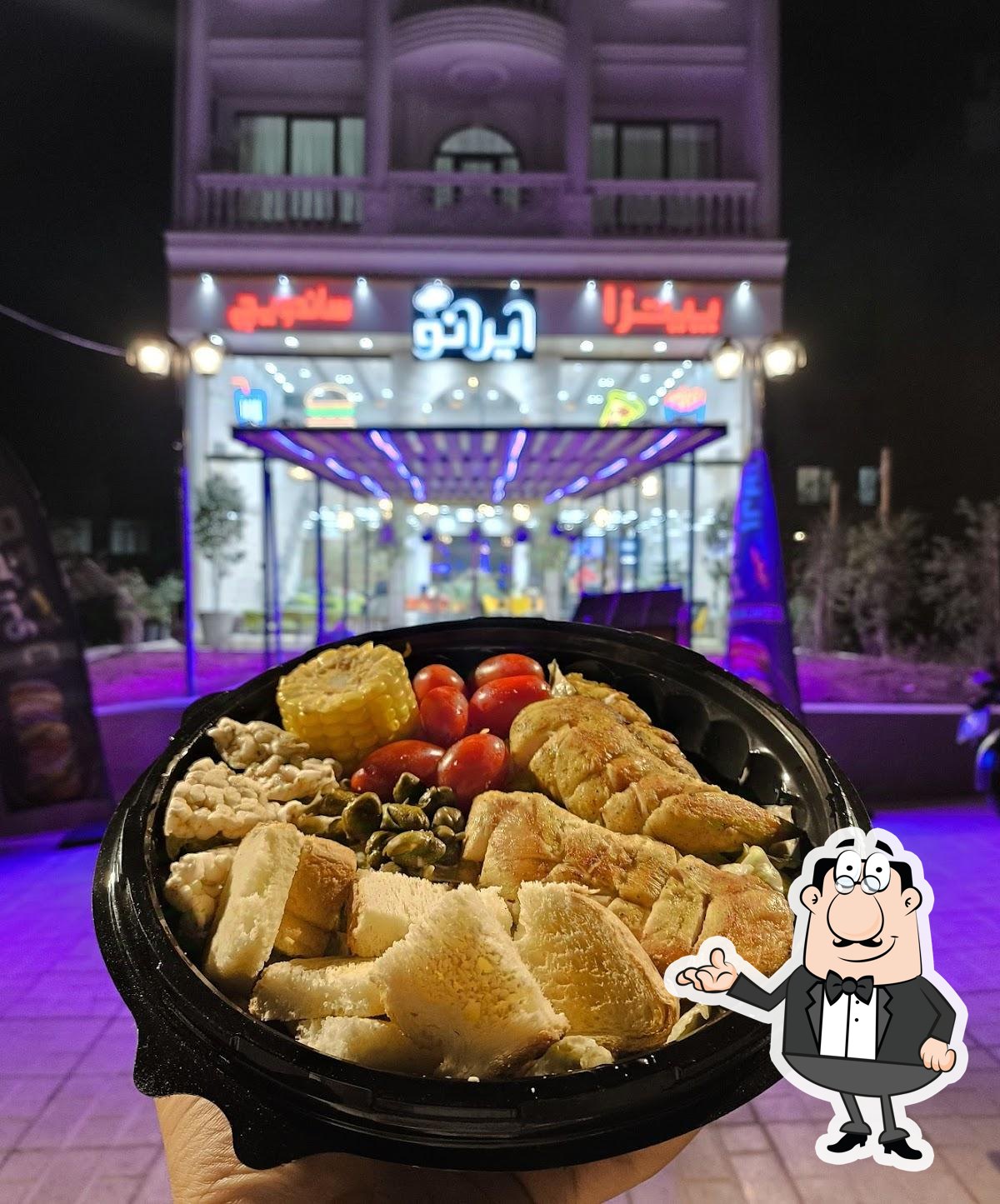 فست فود ایرانو