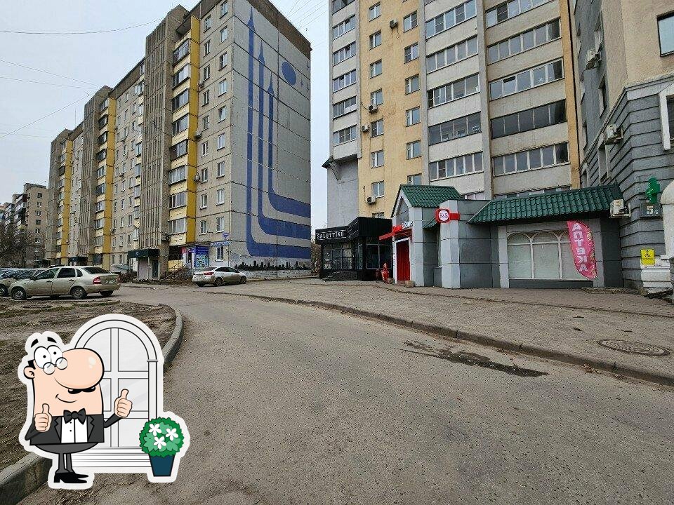 Фитнес-бар