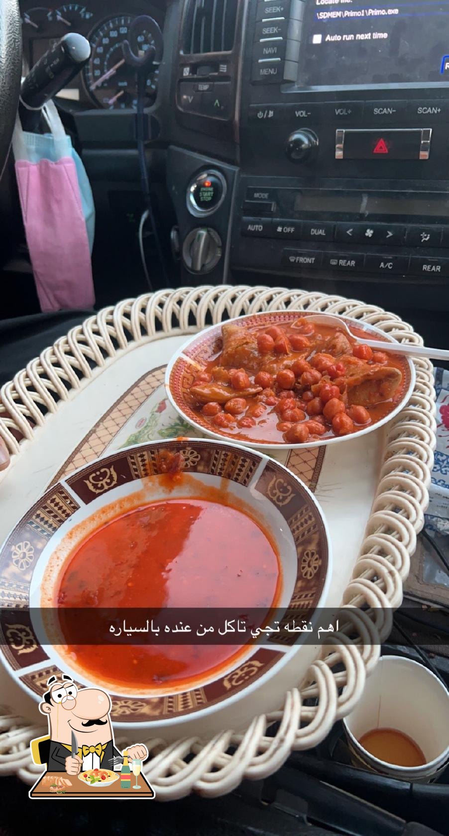 Aloo basheer