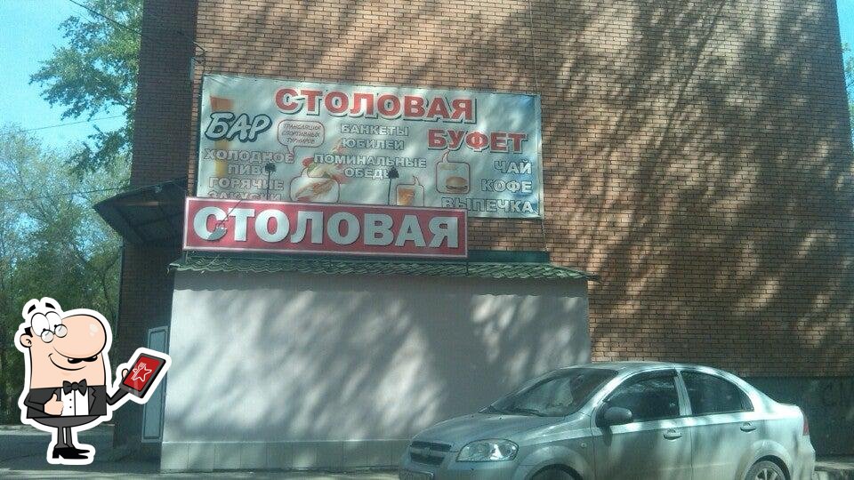 Столовая
