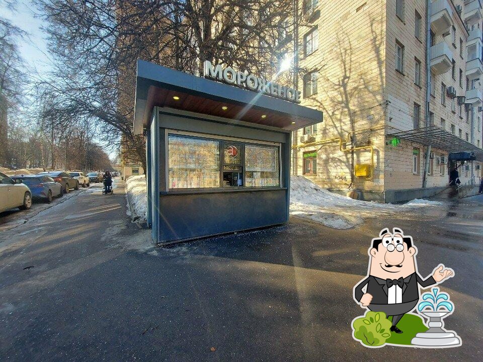 Айсберри
