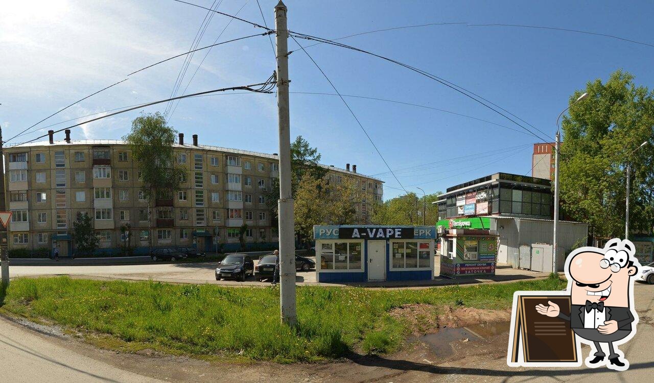 Пятёрочка