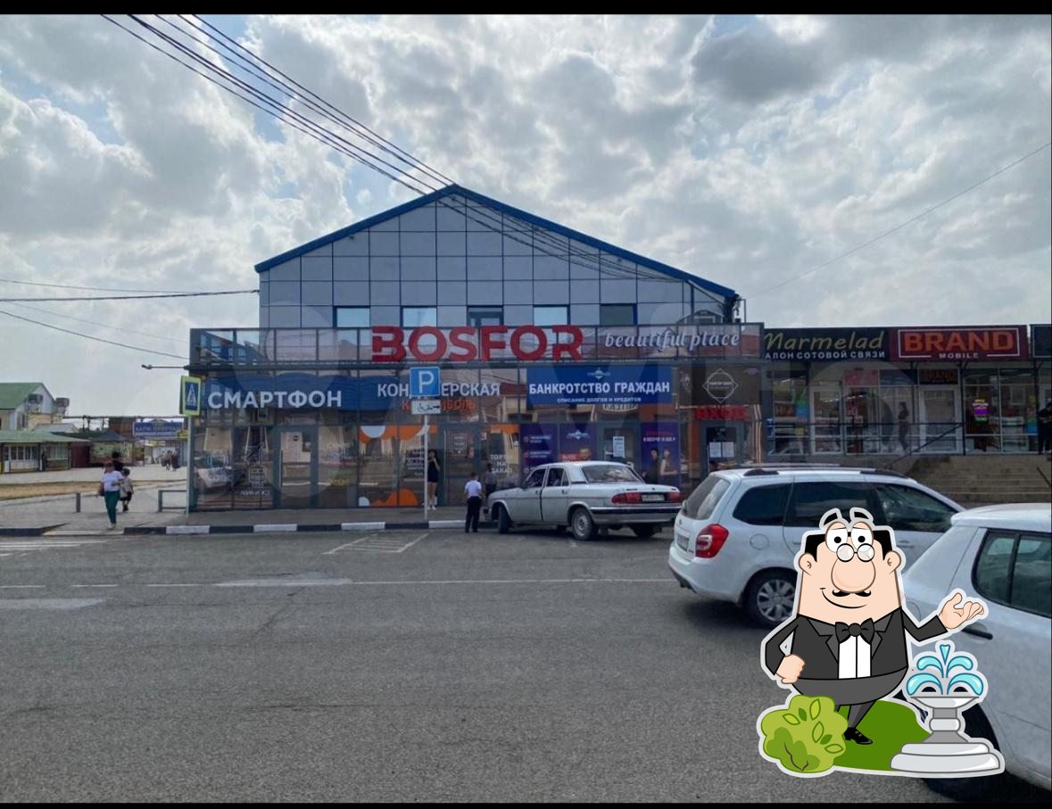 Кальянная Bosfor