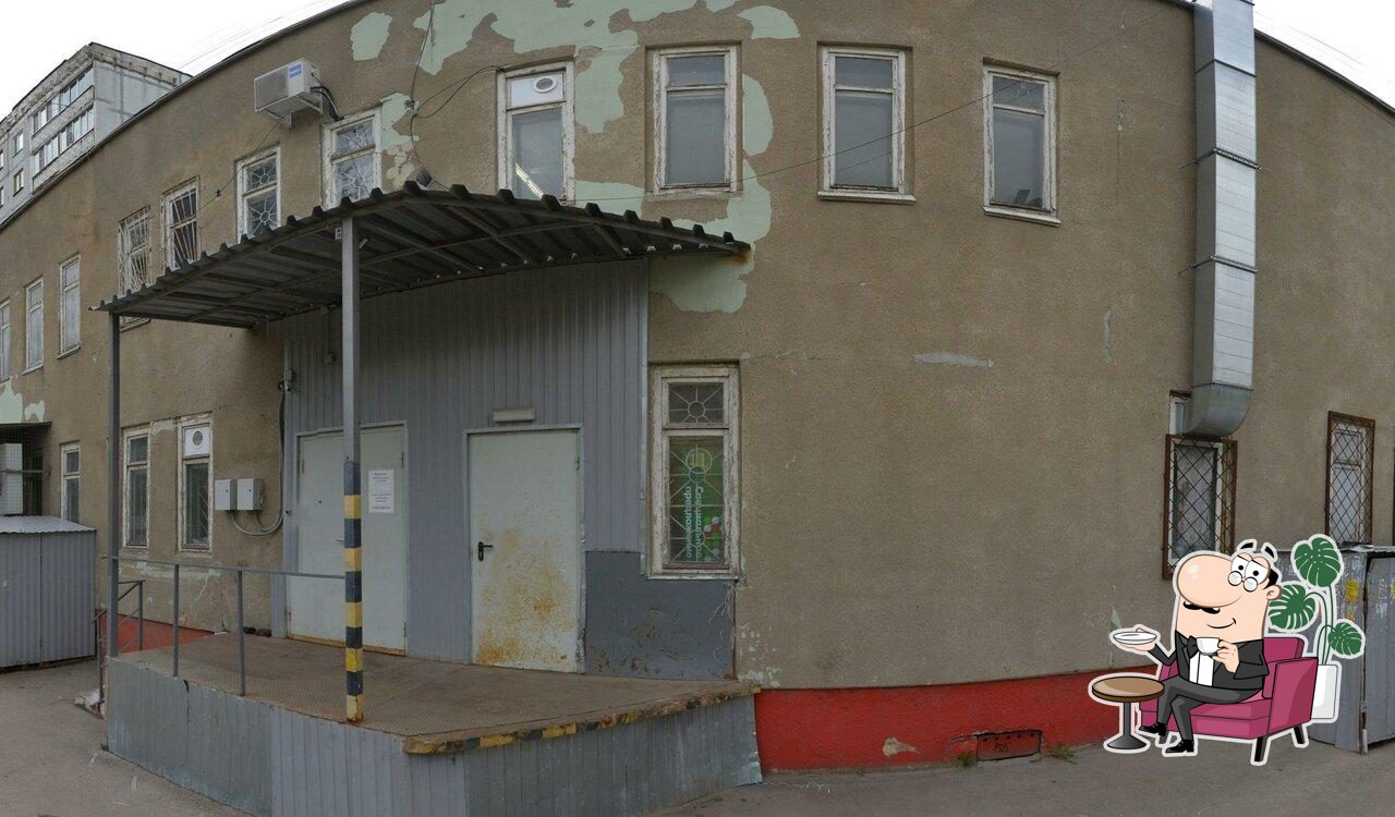Пятёрочка
