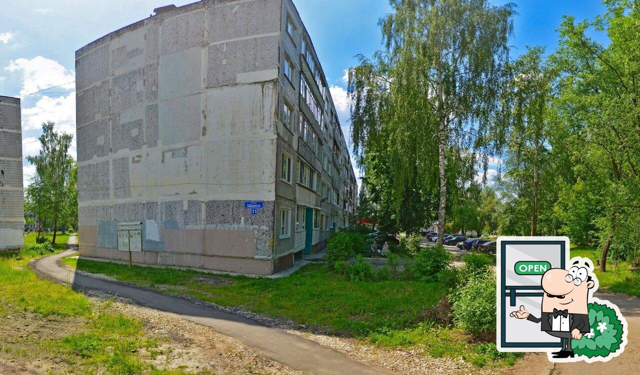 Пятёрочка
