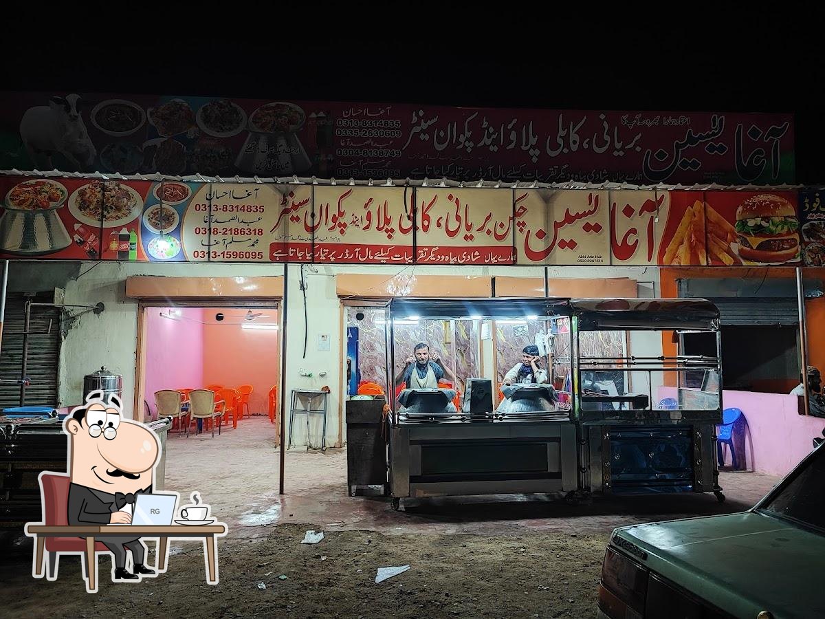 Agha Yaseen Biryani Center