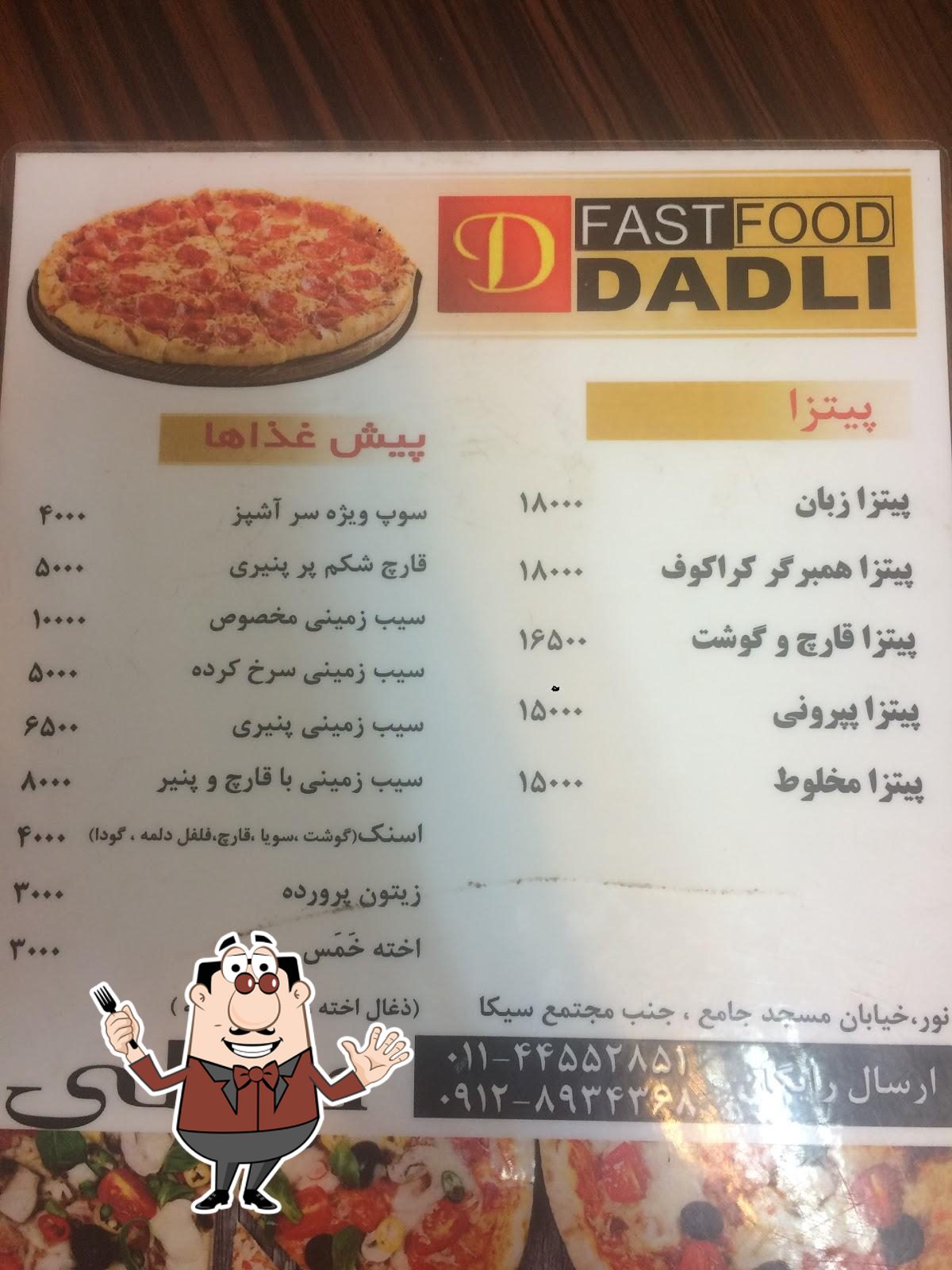 Dadli Fast Food Restaurant