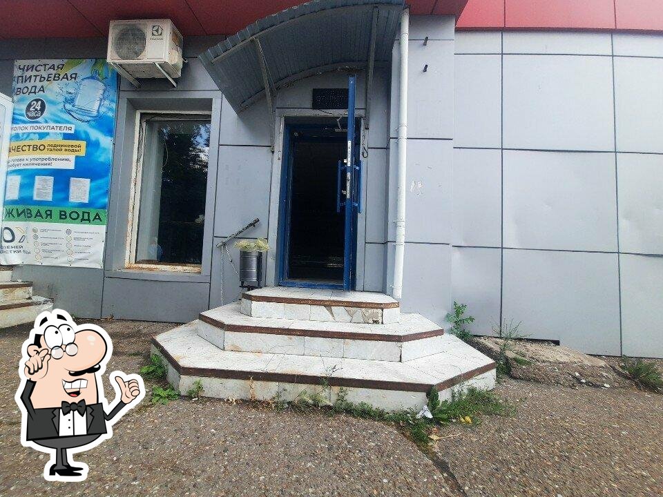 Король