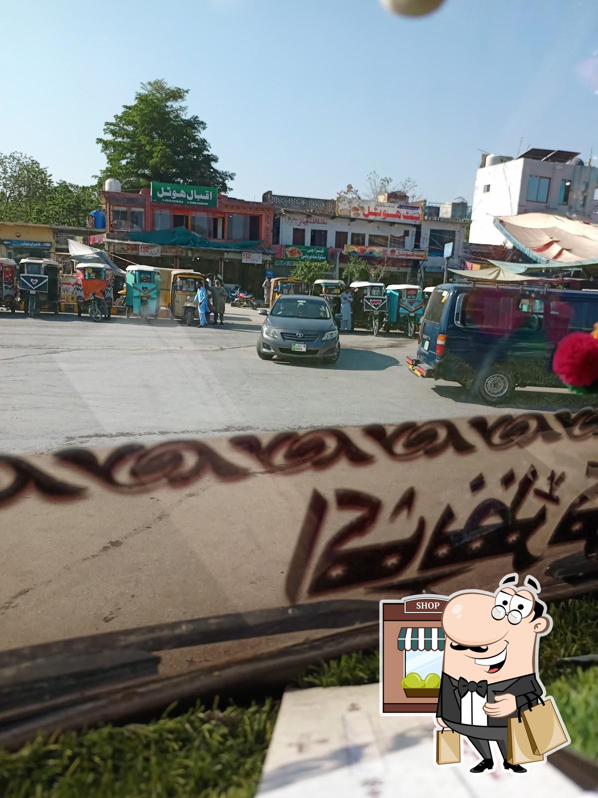 Karachi Student Baryani