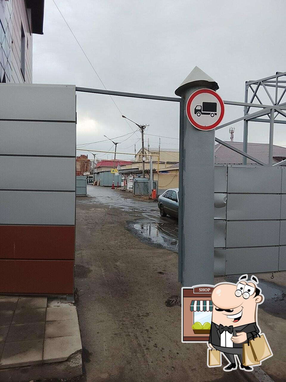 МамДил