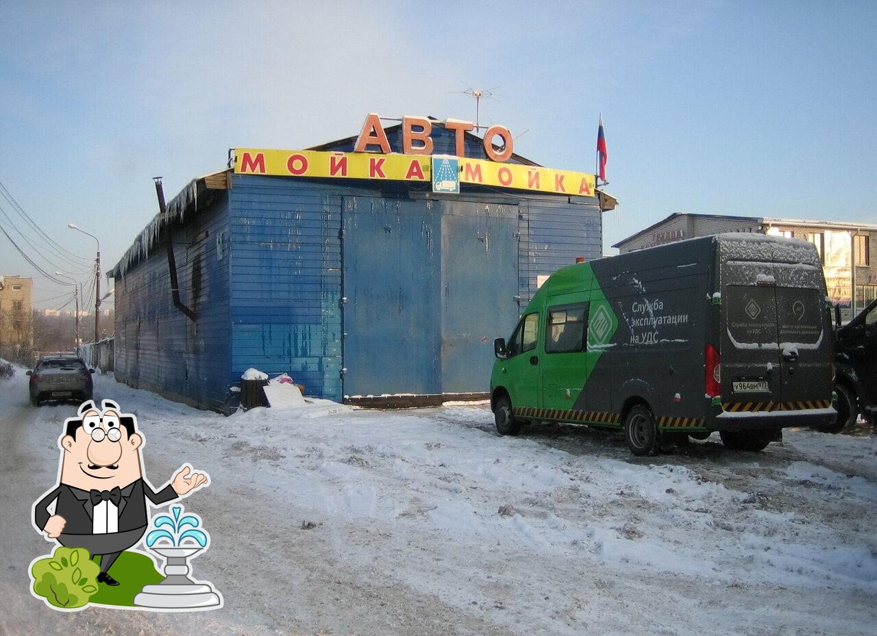 Викинг