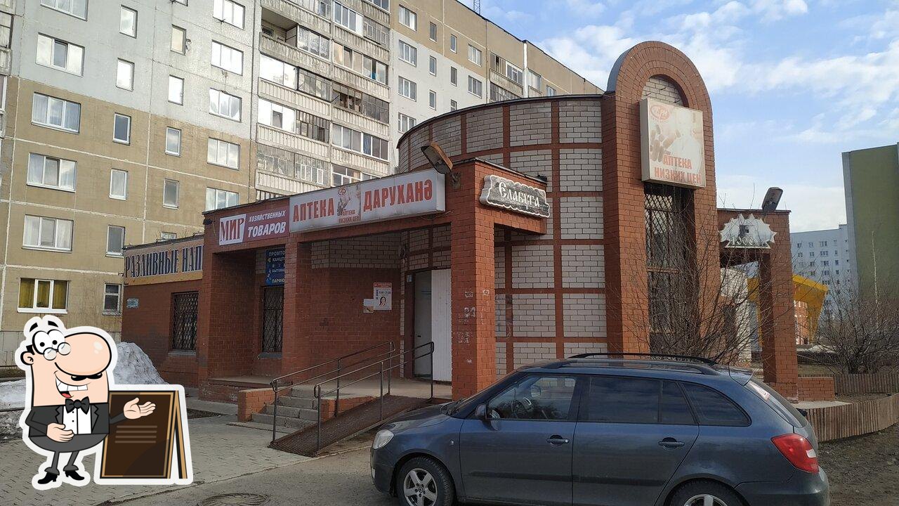 Биртайм