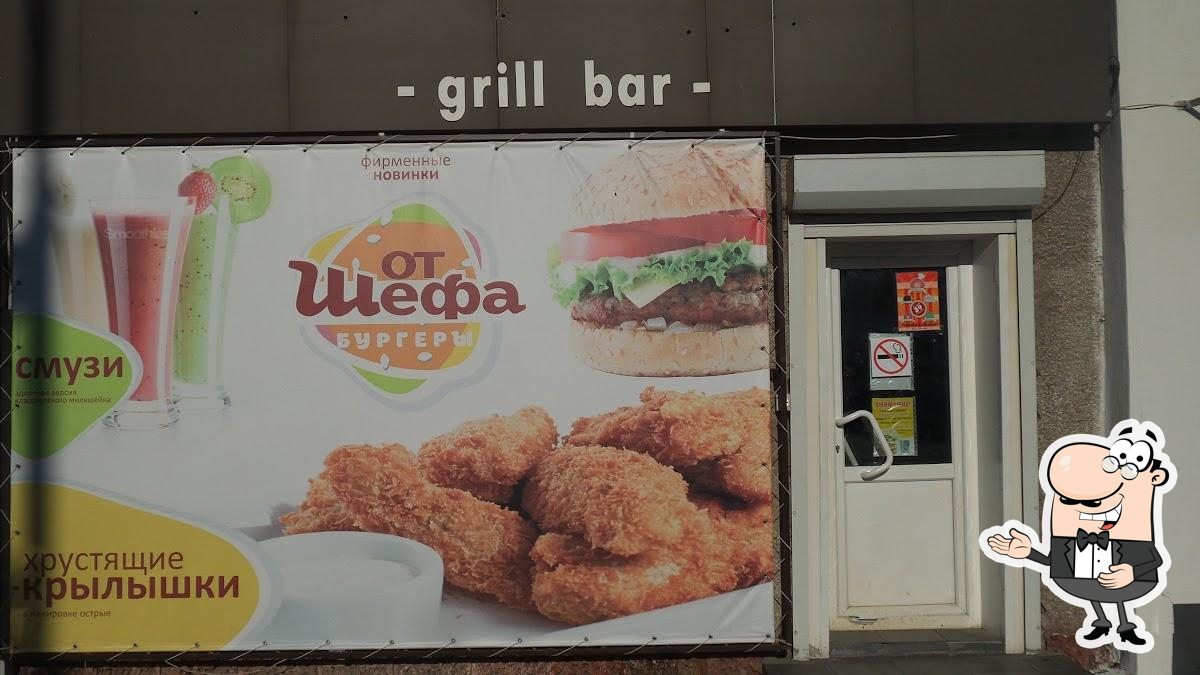 Бургеры от Шефа