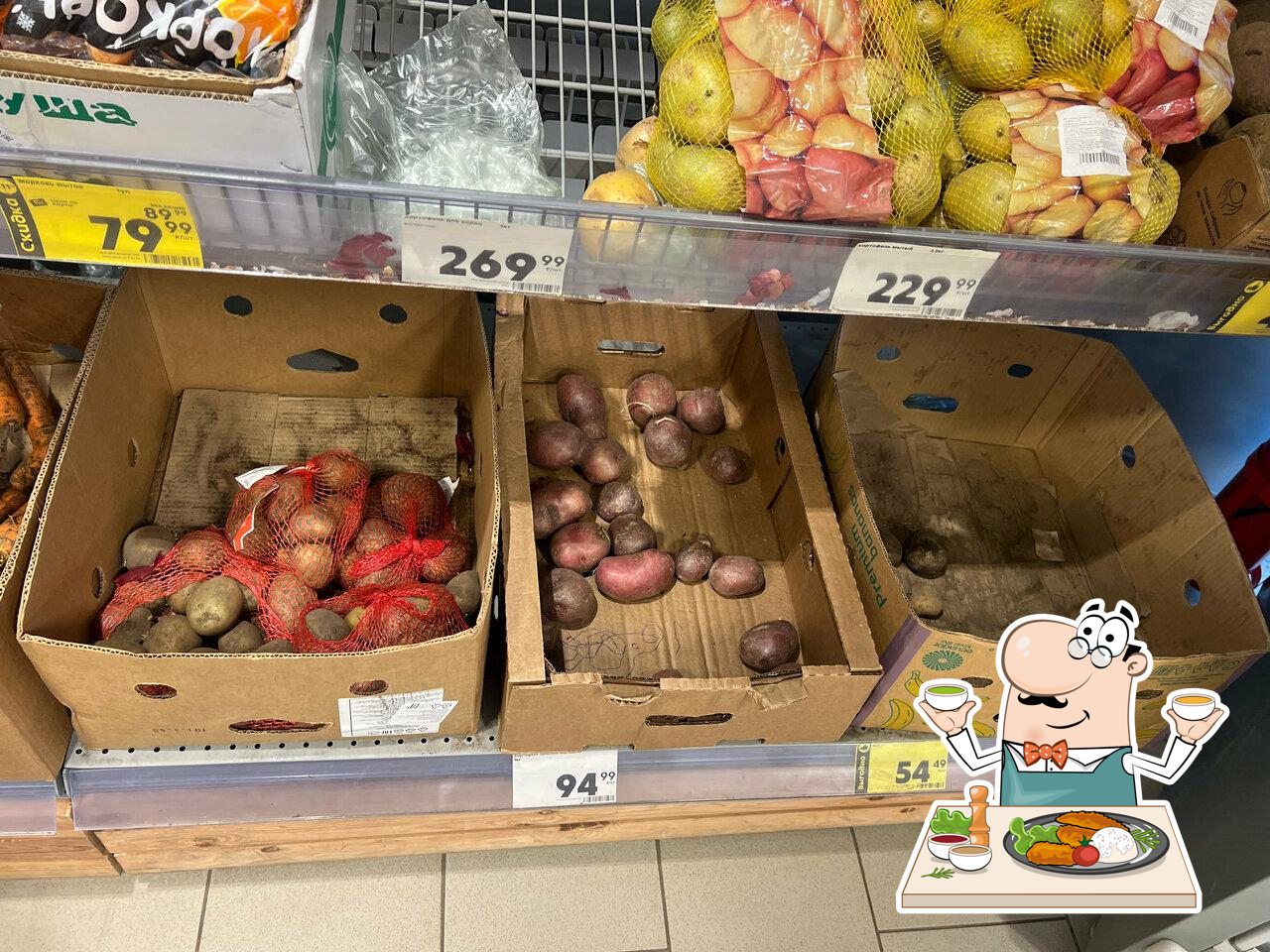 Пятёрочка