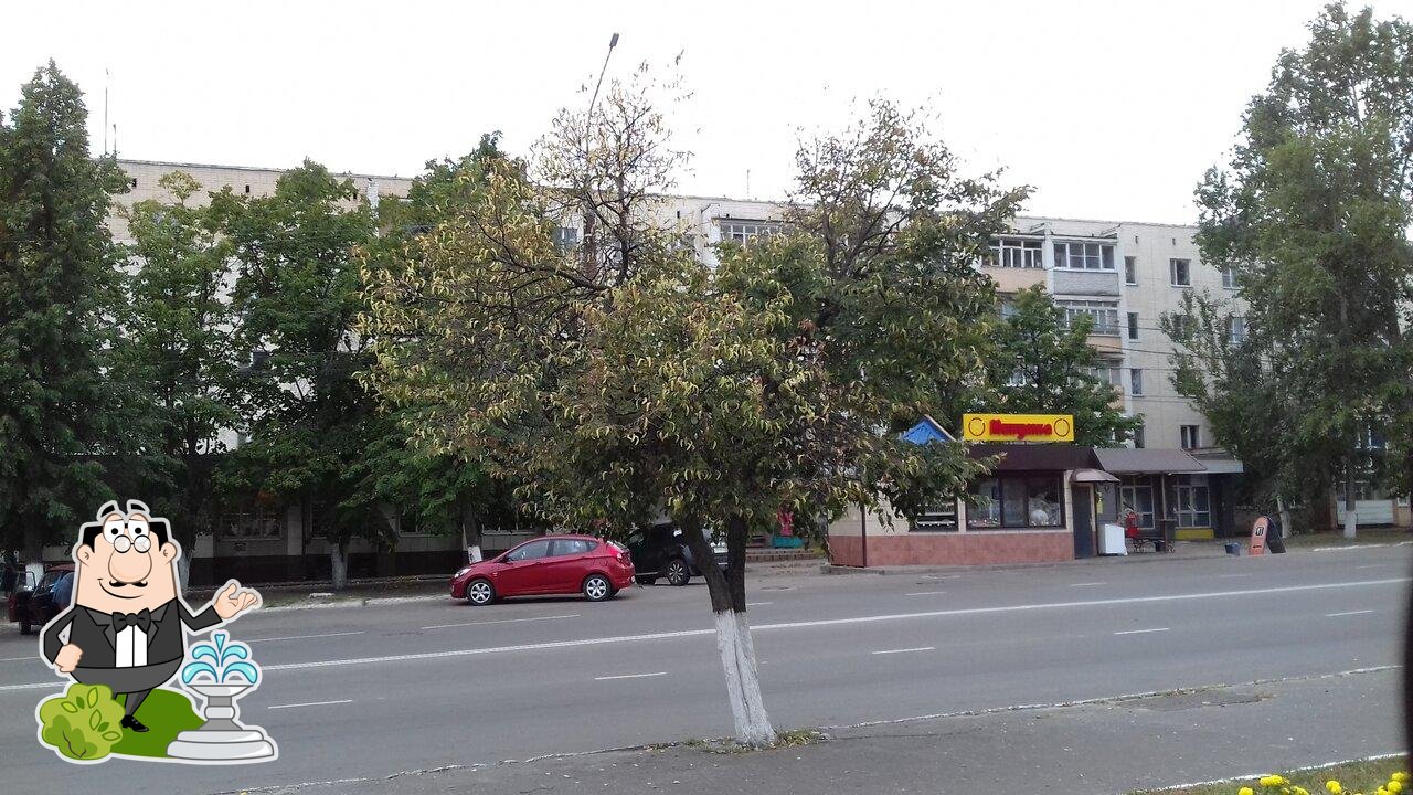 Минутка