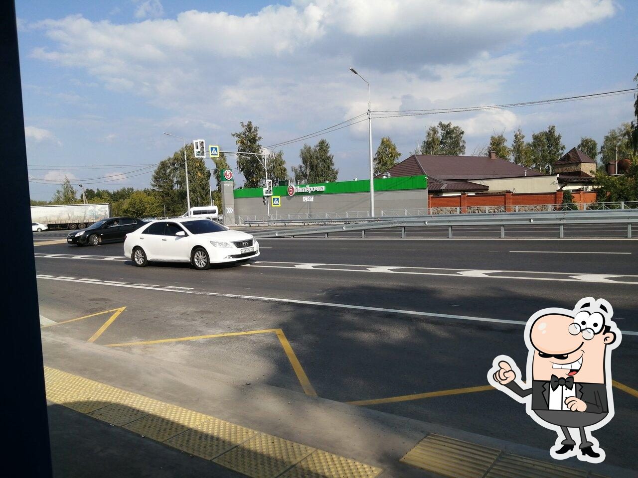 Пятёрочка