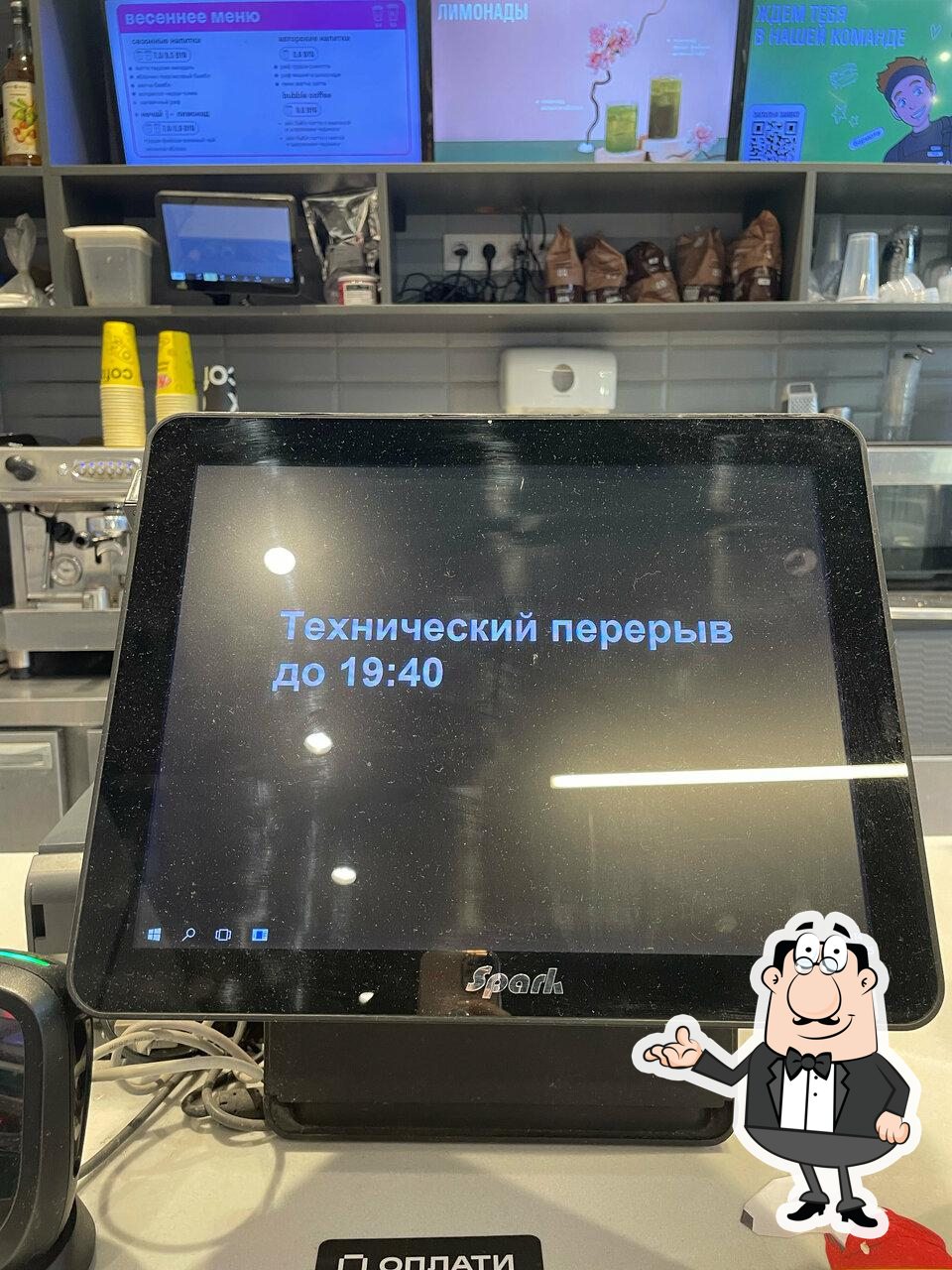 Cofix