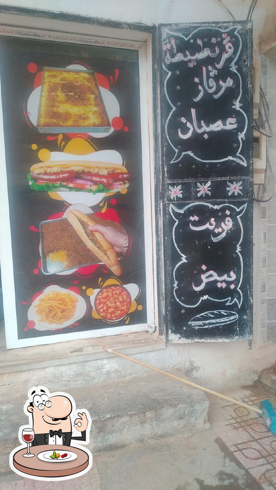 مأكولات خفيفة