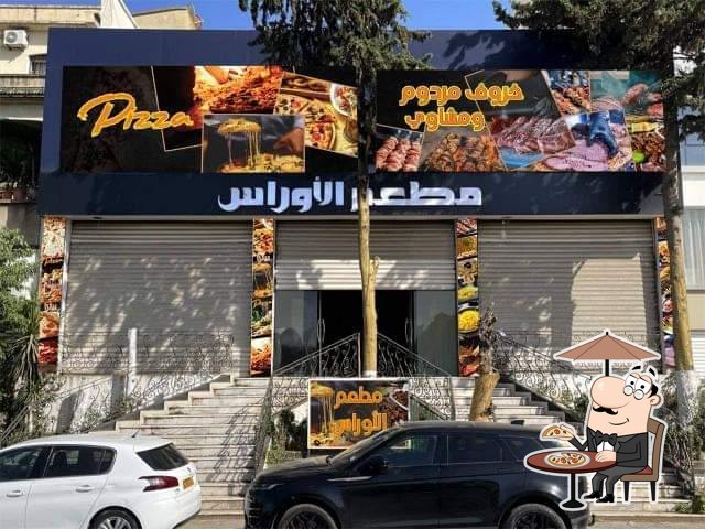 Auras Restaurant