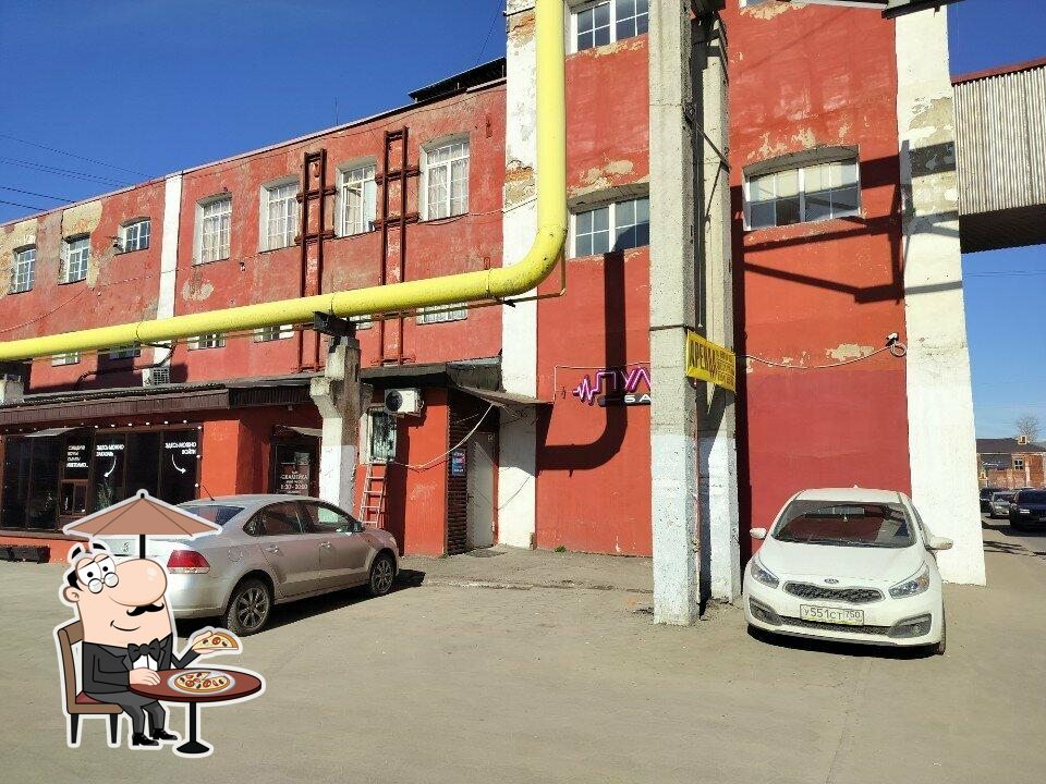 Пульс