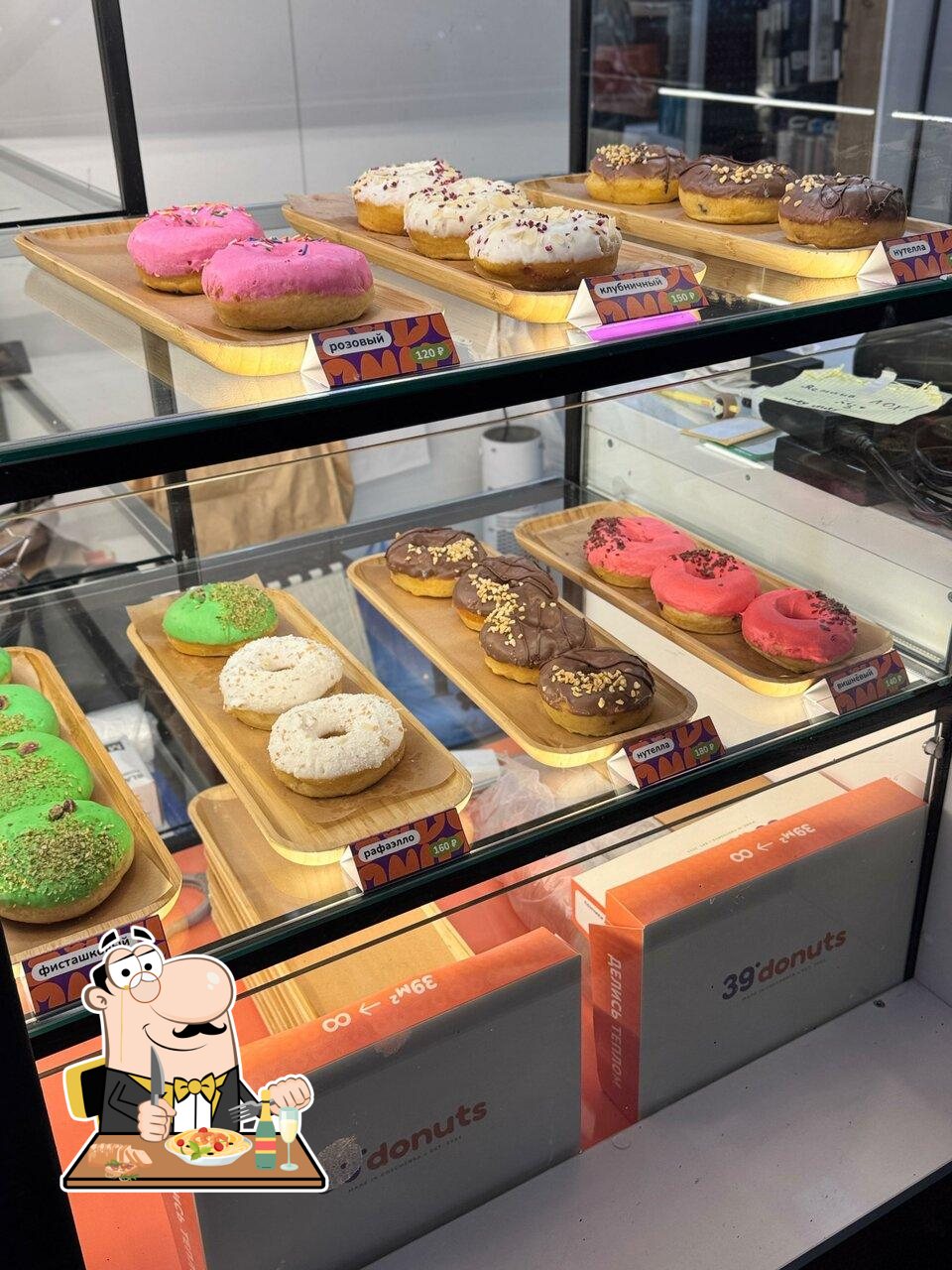 39donuts