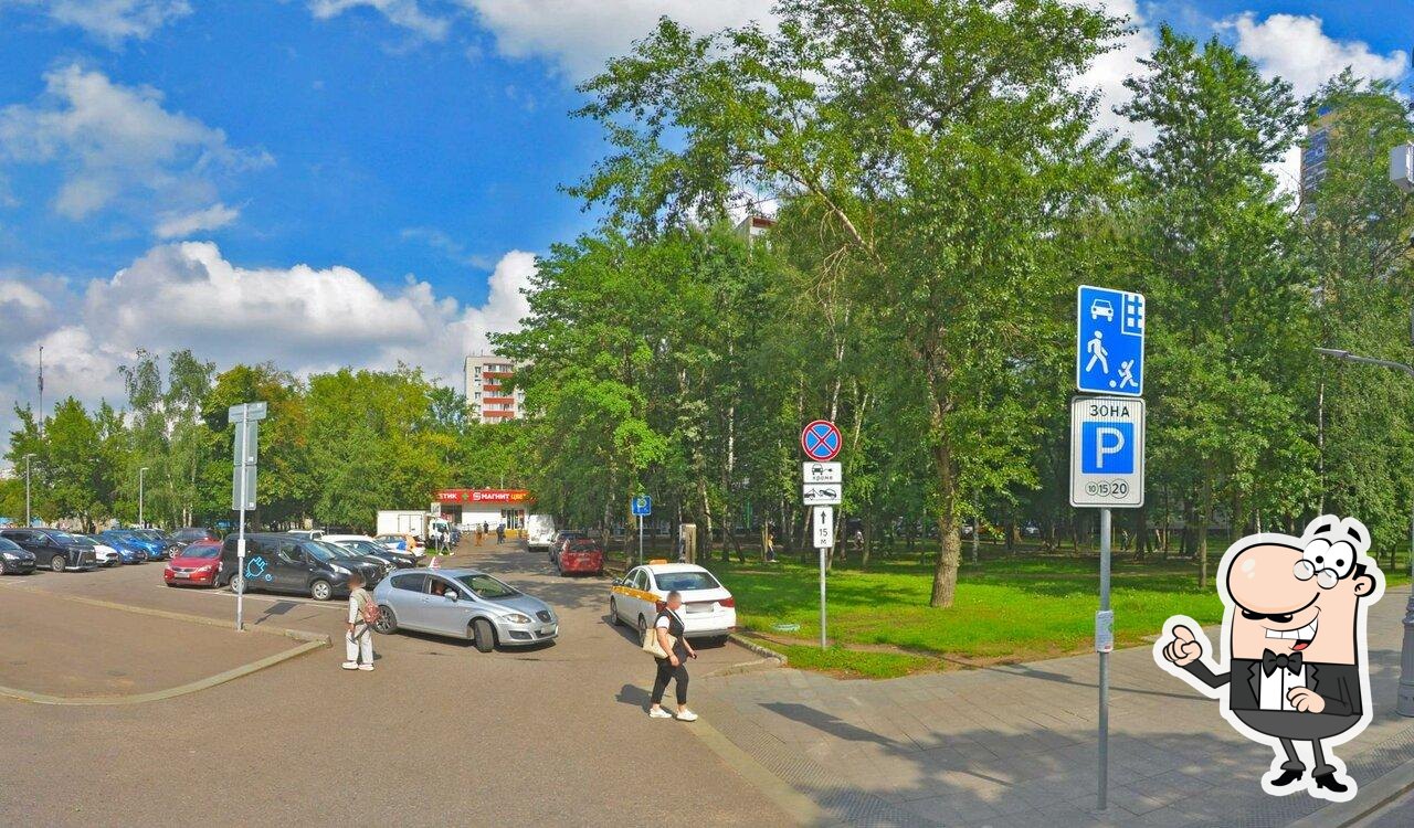 VертеЛ