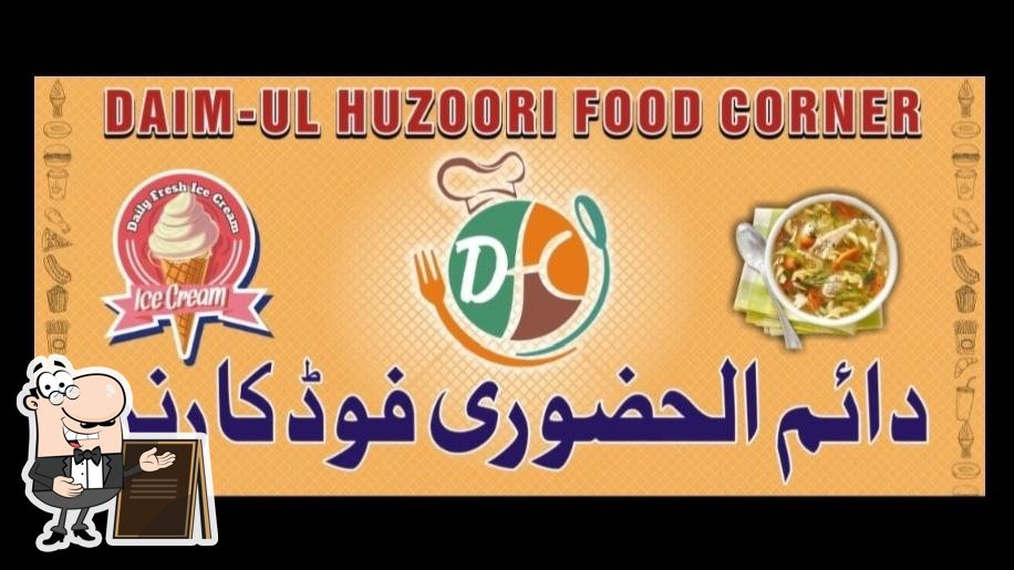 Daim Ul Huzoori Food Corner - DFC Kasur