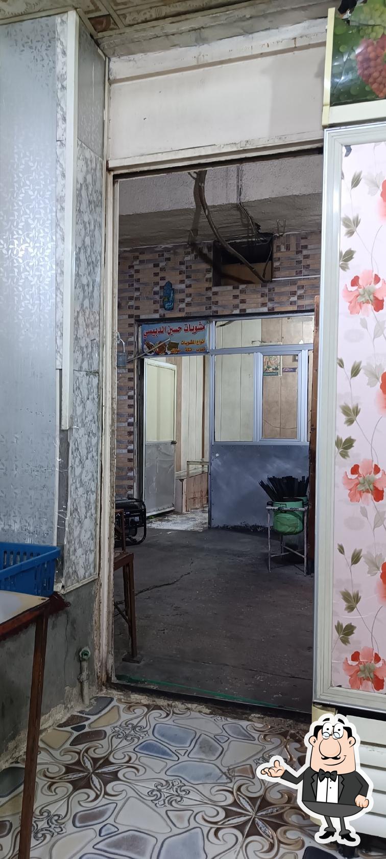 Hussein Al-Dubaisi Grill Restaurant