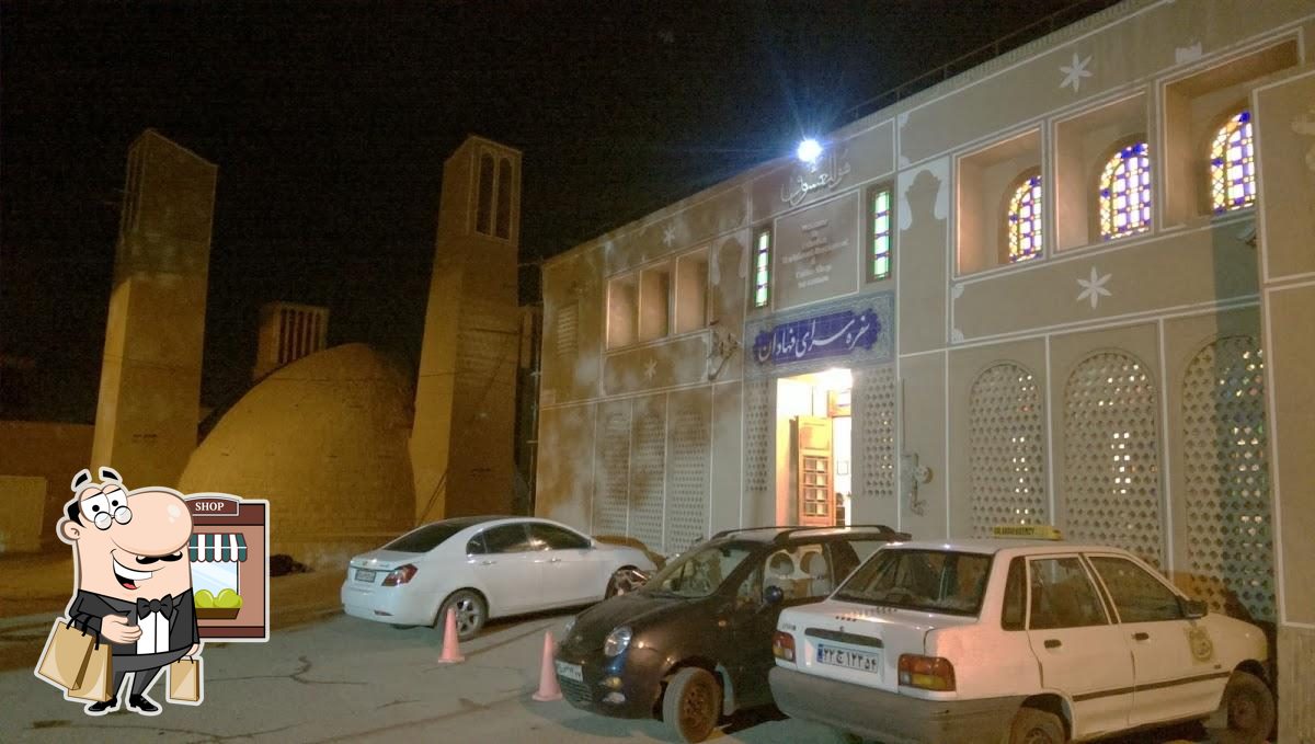 7 Azar Fahadan Traditional Restaurant