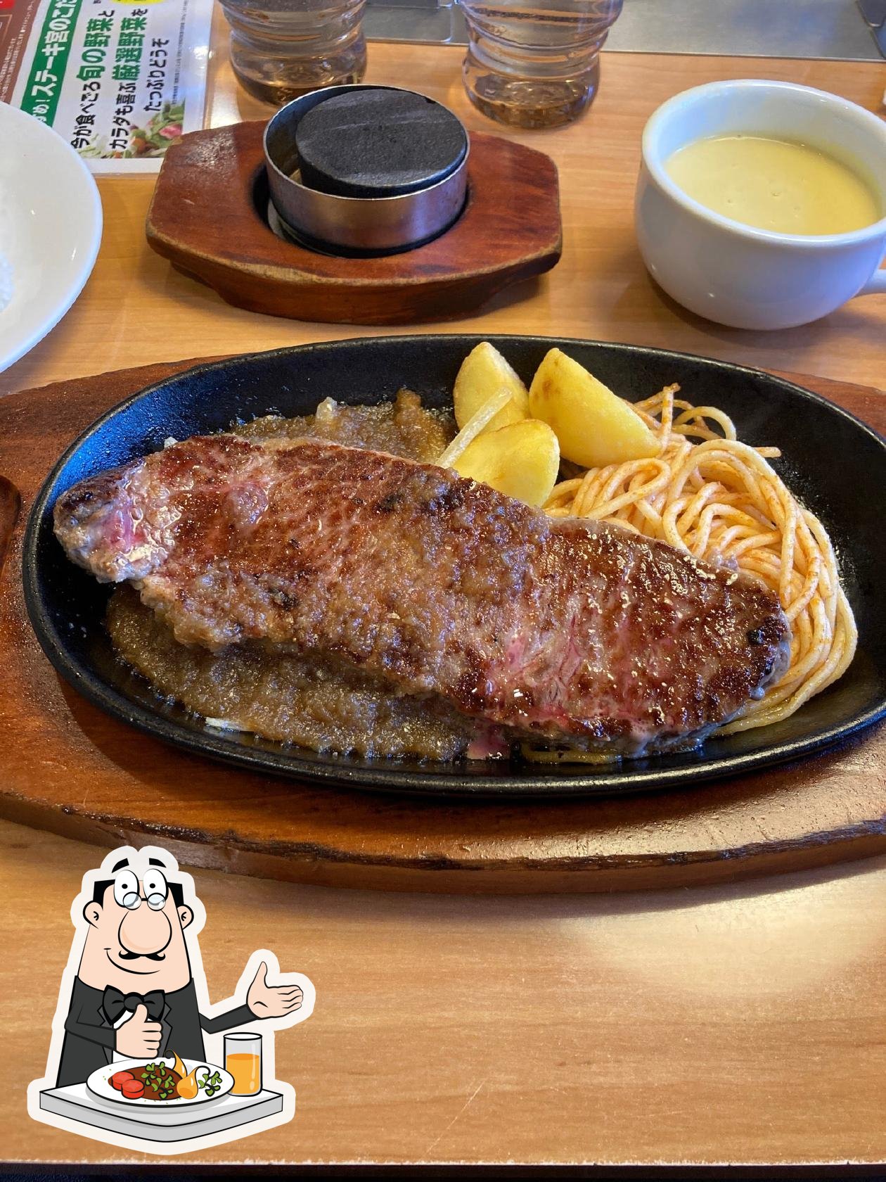 ステーキ宮 日立金沢店