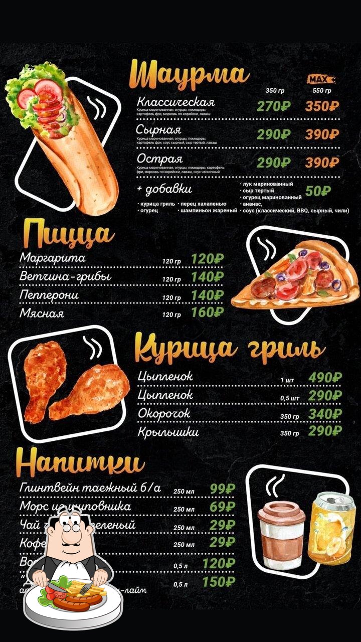 Кесадилья