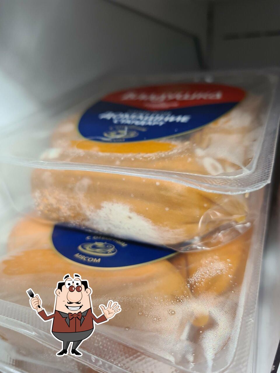Пятёрочка