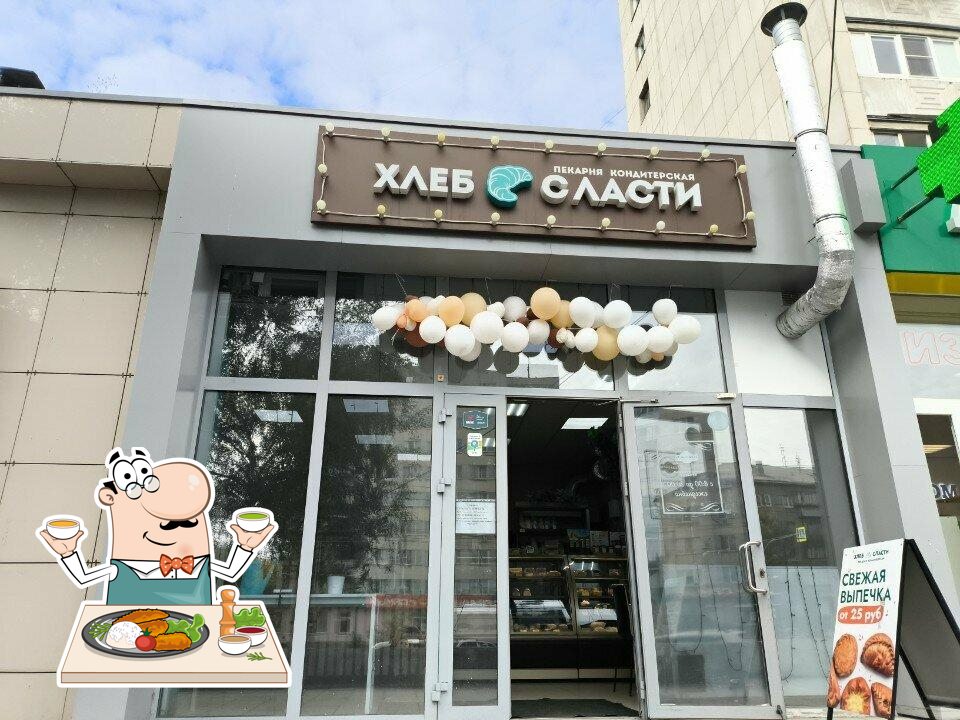 Хлеб Сласти