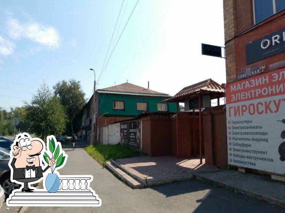Самбыл