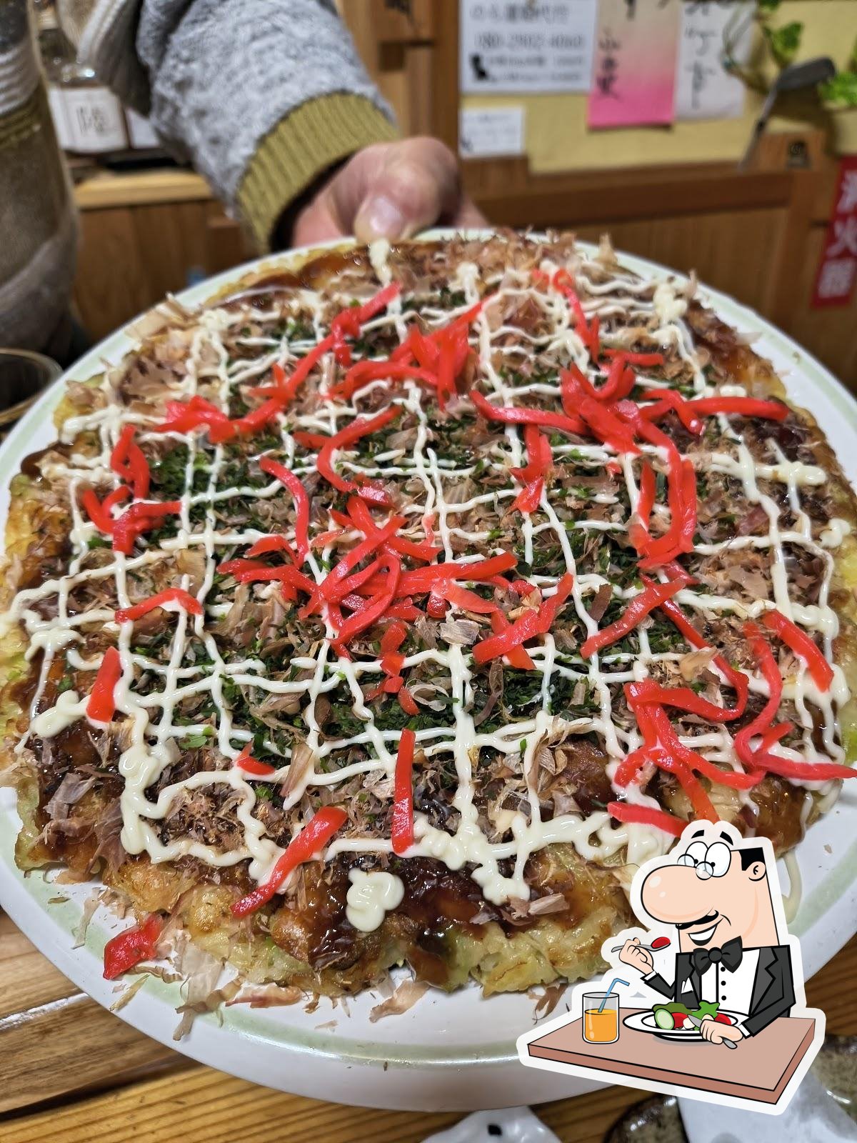 ふる里