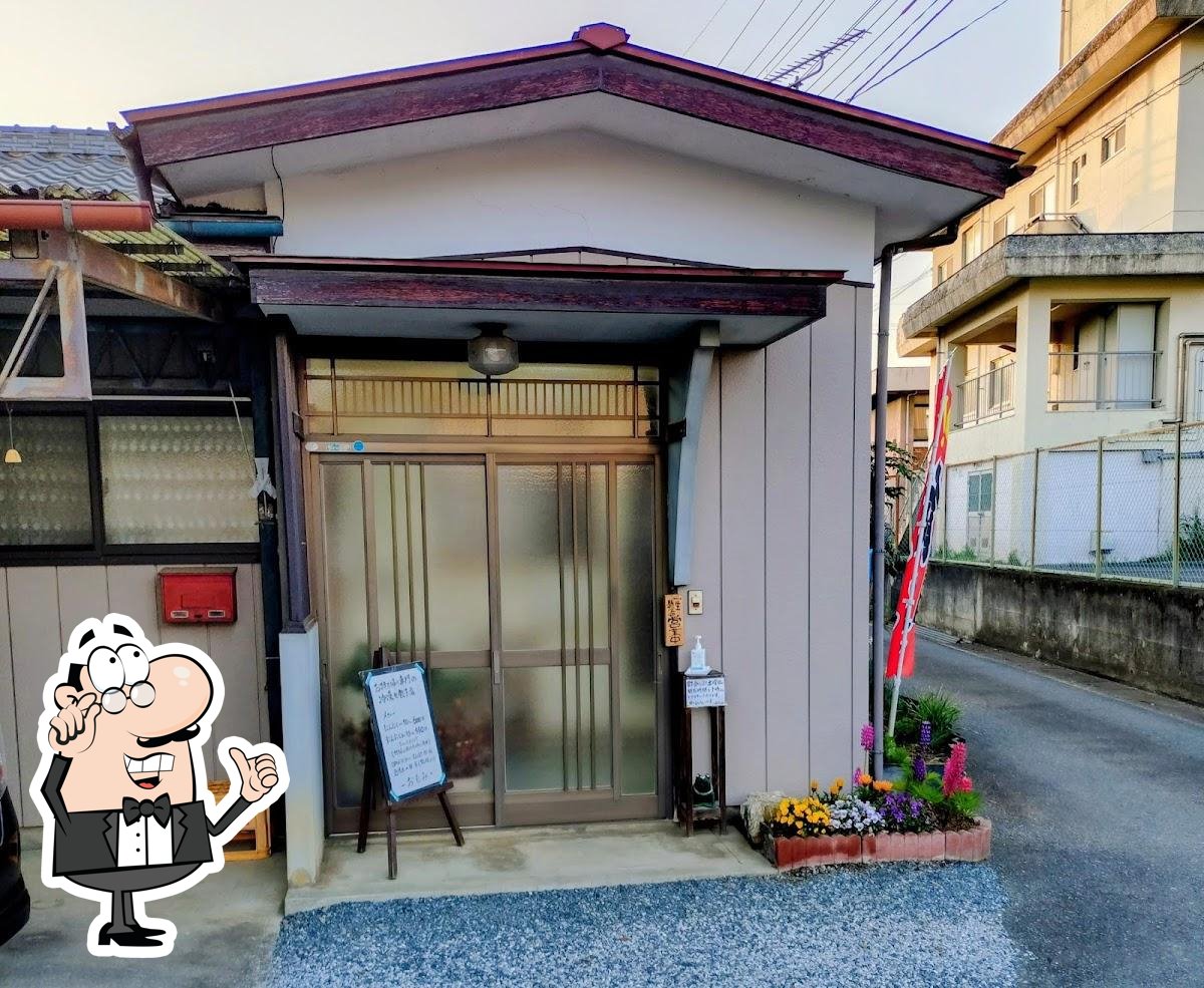 冷凍餃子専門店 おもみ