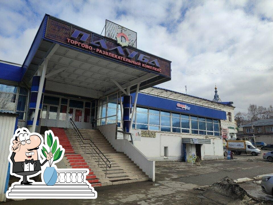 СпортБет