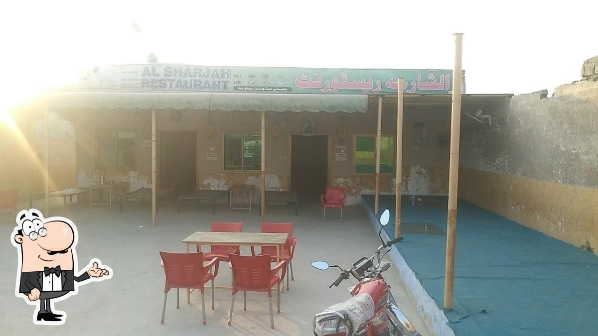 شارجہ ریسٹورنٹ
