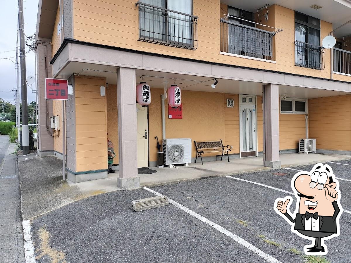居酒屋二丁目