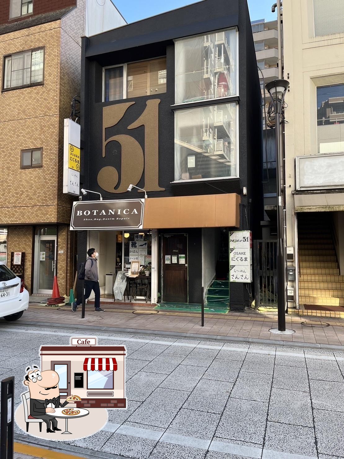 Niguruma