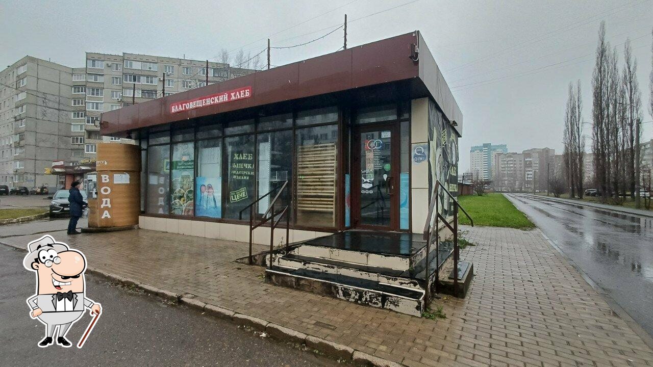 Благовещенский хлеб