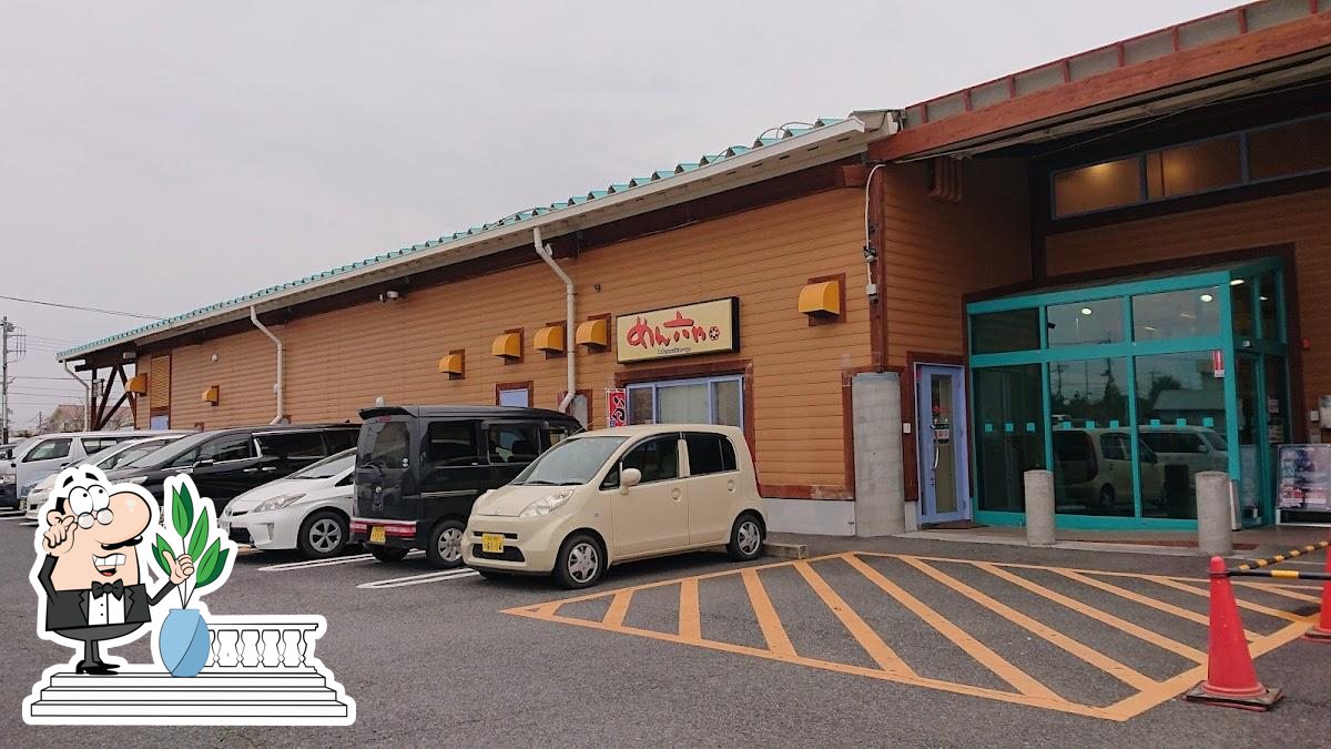 めん六や 千葉横芝店