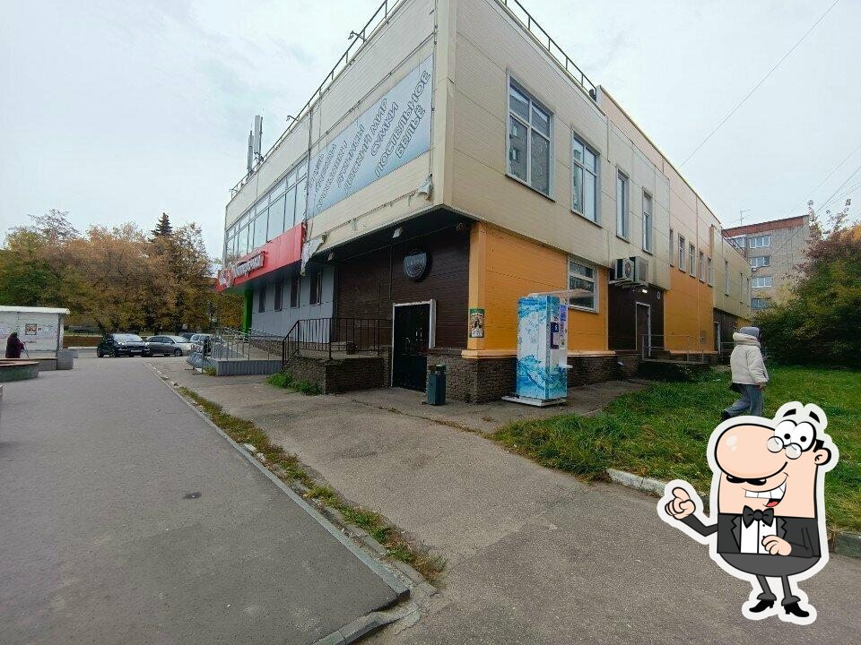 Unity Lounge